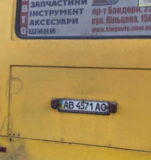 "Она просилась": водитель маршрутки в Киеве цинично поиздевался над пенсионеркой