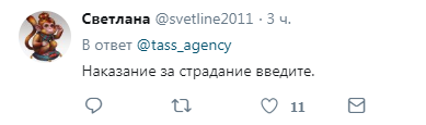 ''Надеть намордники и радоваться?'' Россиян разозлил циничный совет Медведева