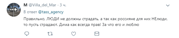 ''Вдягти намордники і радіти?'' Росіян розлютила цинічна порада Медведєва