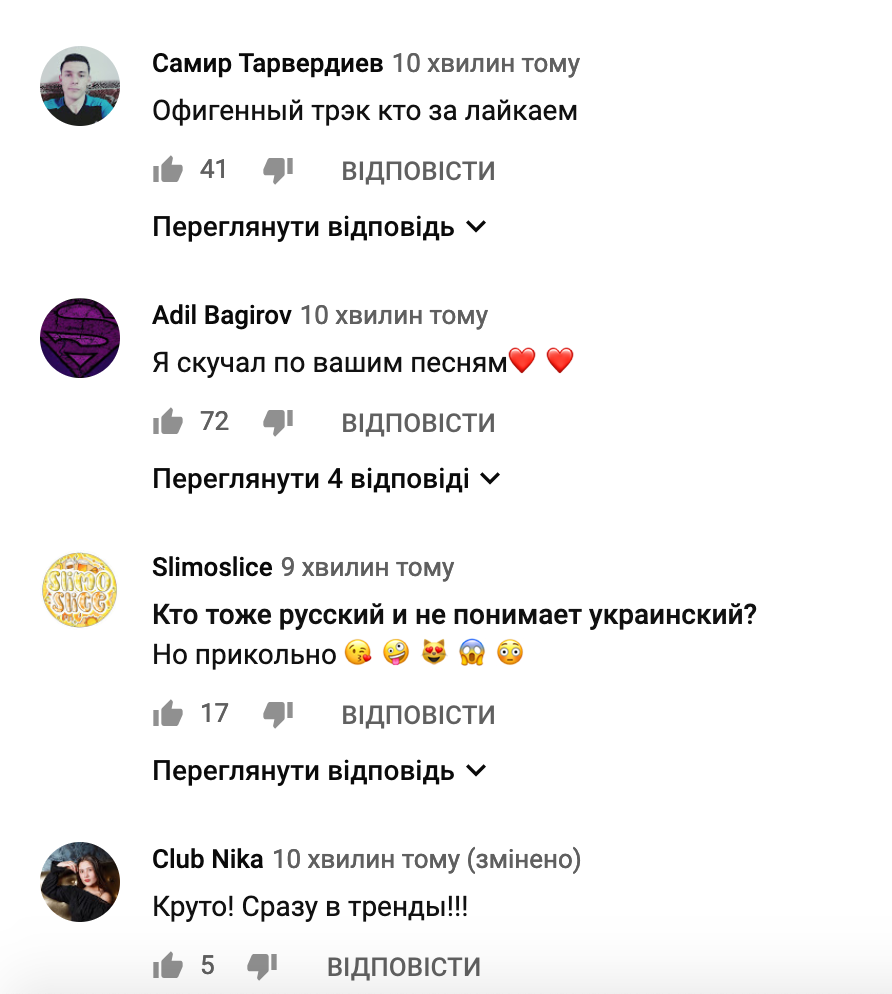"Делайте больше на родном": "Время и Стекло" произвели фурор в сети украиноязычной песней
