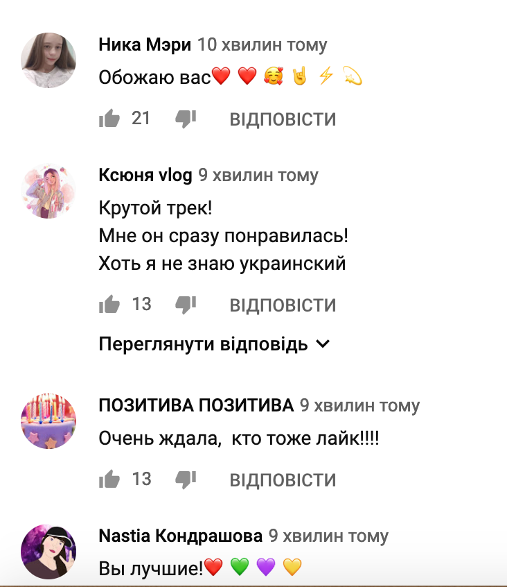 "Делайте больше на родном": "Время и Стекло" произвели фурор в сети украиноязычной песней