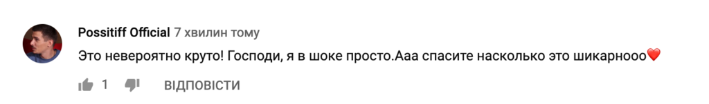 "Робіть більше рідною мовою": "Время и Стекло" викликали фурор у мережі україномовною піснею