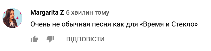 "Робіть більше рідною мовою": "Время и Стекло" викликали фурор у мережі україномовною піснею