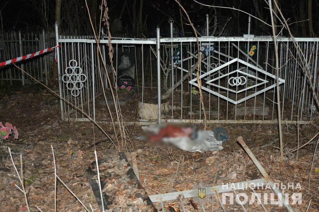  Бросили в пакет и обмотали скотчем: в Харькове на кладбище нашли мертвого младенца. Фото 18+