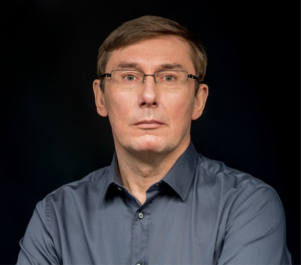 Юрий Луценко