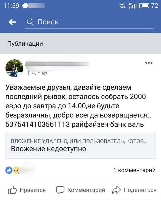 "Лечил" уже мертвого ребенка: украинские звезды стали жертвами афериста