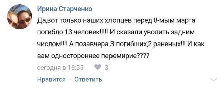 Сначала убили, потом уволили: стало известно о крупных потерях "Л/ДНР" на Донбассе