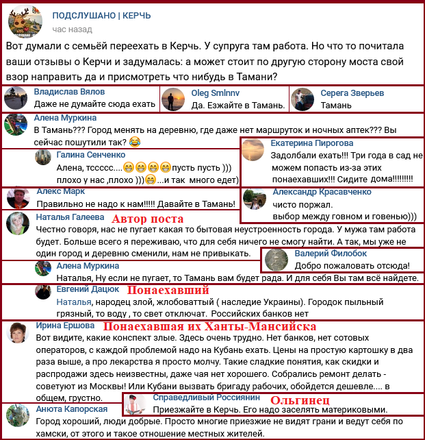 "Ласкаво просимо звідси": в Криму поставили на місце "понаїхавших" із Росії