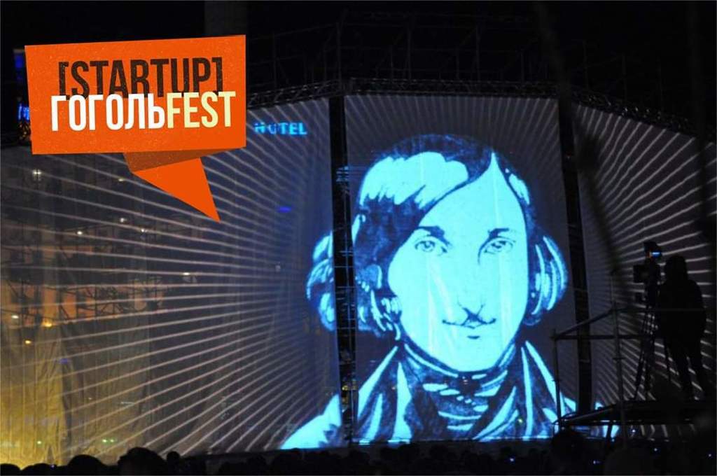 Музична програма фестивалю StartUp GogolFest2019