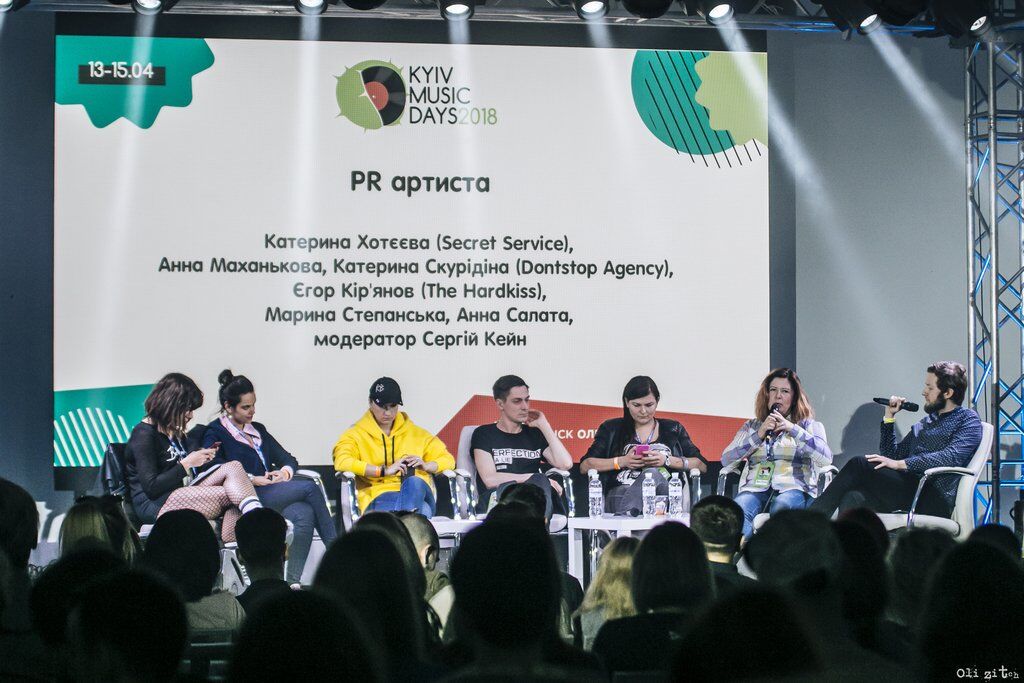 В Киеве состоится форум для артистов и менеджеров