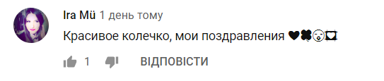 Елджей зробив пропозицію? Івлєєва здивувала каблучкою на безіменному пальці