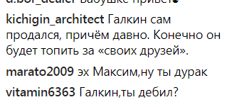 "Галкін помер!" Чоловік Пугачової спровокував гучний скандал через топ-пропагандиста Кремля