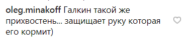 "Галкин умер!" Муж Пугачевой спровоцировал громкий скандал из-за топ-пропагандиста Кремля