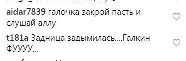 "Галкін помер!" Чоловік Пугачової спровокував гучний скандал через топ-пропагандиста Кремля