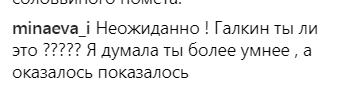 "Галкін помер!" Чоловік Пугачової спровокував гучний скандал через топ-пропагандиста Кремля