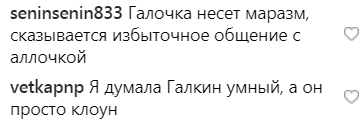 "Галкін помер!" Чоловік Пугачової спровокував гучний скандал через топ-пропагандиста Кремля