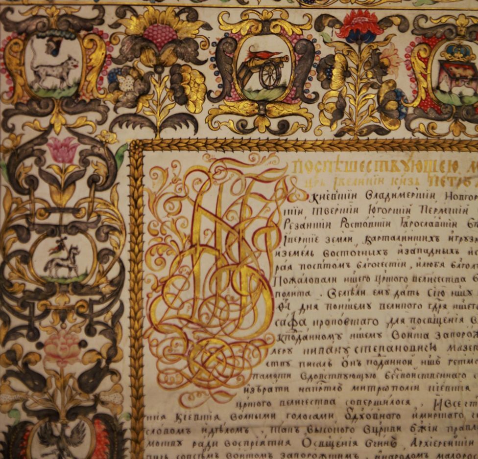 Підписував Петро I: знайдено документ, який довів тиск РПЦ на Україну