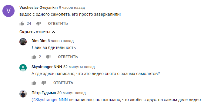 "Схватка" самолетов США и России попала на видео