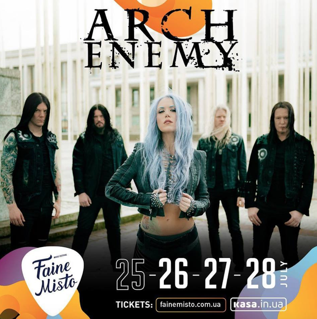 Група Arch Enemy