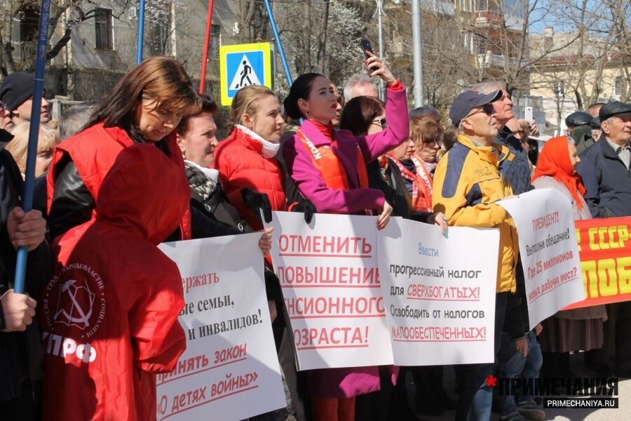 "Путин, выполни обещание!" В Крыму устроили массовый протест. Фото с места событий