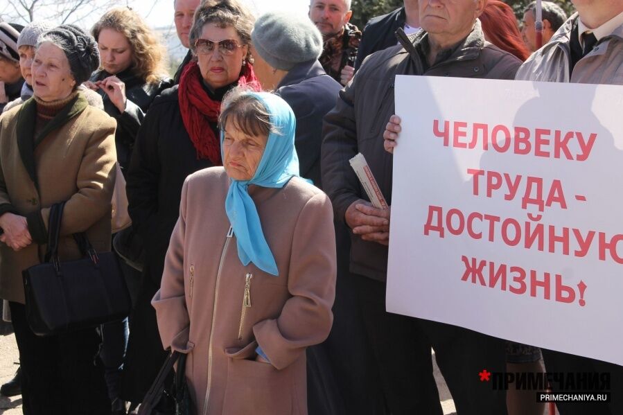 "Путін, виконай обіцянку!" У Криму влаштували масовий протест. Фото з місця подій