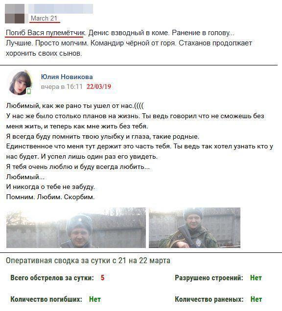 "Командир почорнів від горя": у "Л/ДНР" один за іншим хоронять терористів