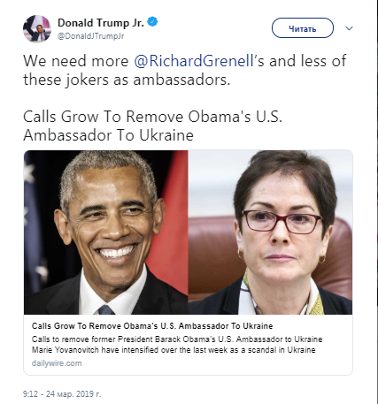 Сын Трампа публично потребовал уволить посла США в Украине