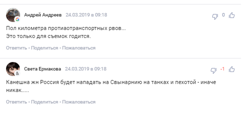 Украина существенно усилила границу: россияне разразились угрозами