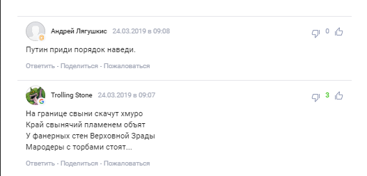 Украина существенно усилила границу: россияне разразились угрозами