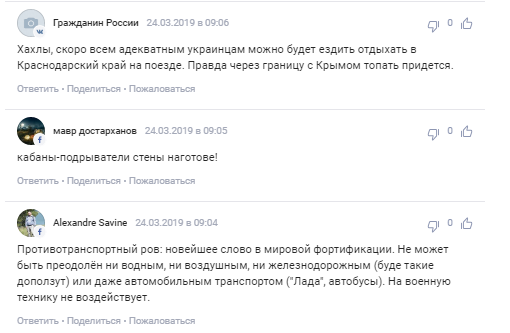 Украина существенно усилила границу: россияне разразились угрозами