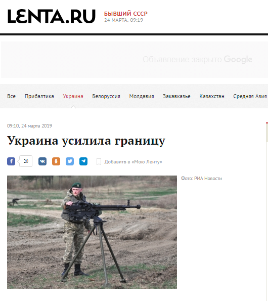 Украина существенно усилила границу: россияне разразились угрозами