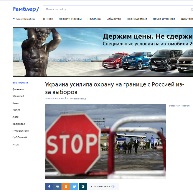 Украина существенно усилила границу: россияне разразились угрозами