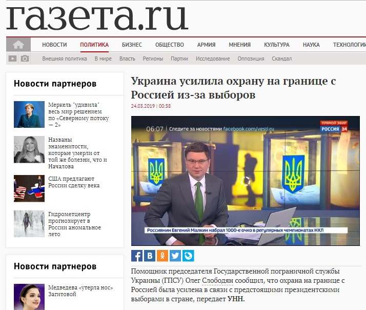 Украина существенно усилила границу: россияне разразились угрозами