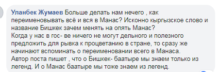 По примеру Казахстана: еще в одной стране захотели переименовать столицу