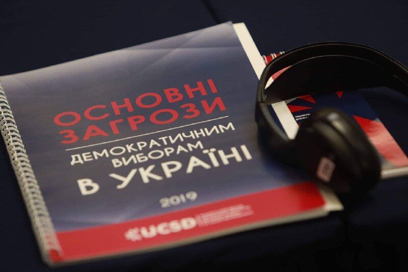Названі топ-5 загроз українським виборам – дослідження