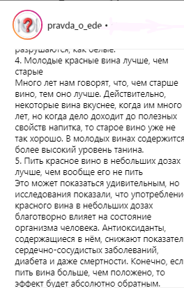 Молодое лучше старого: раскрыты неожиданные факты о красном вине