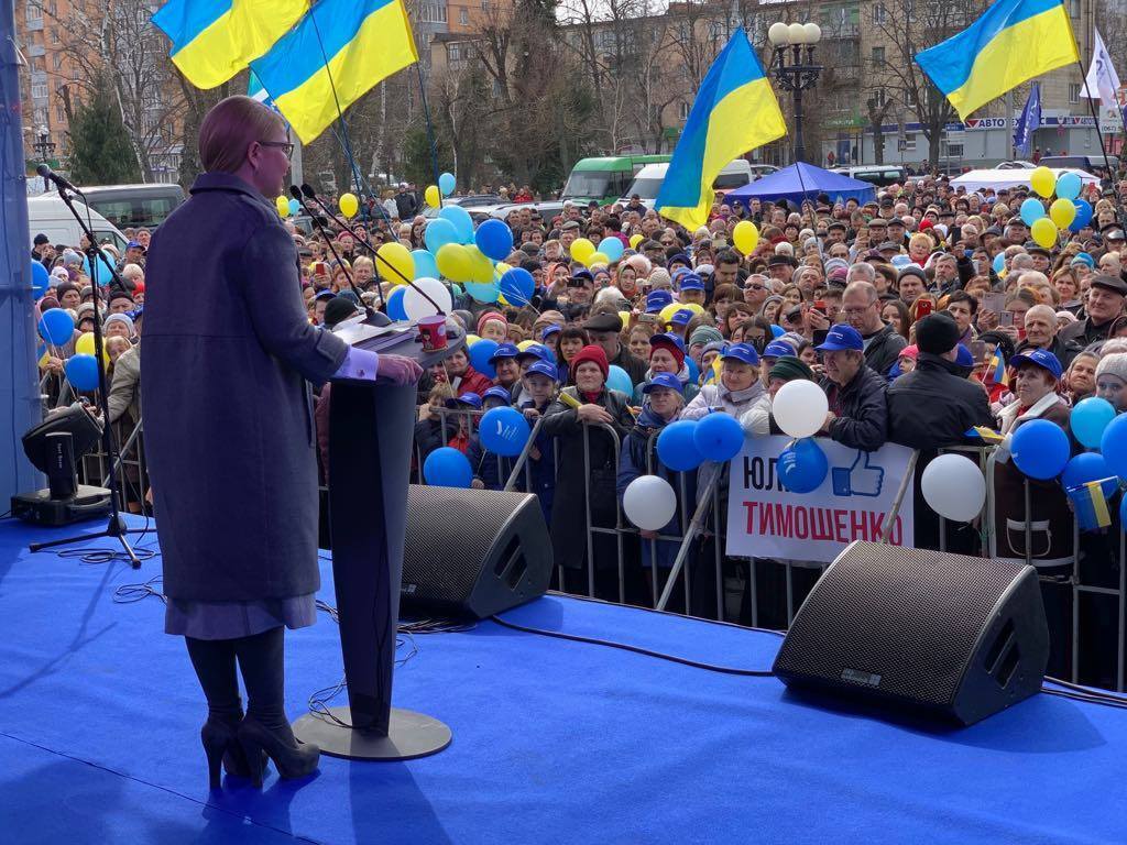 Юлія Тимошенко