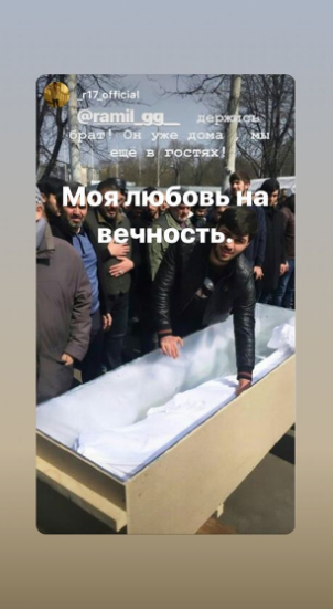 Похорон Шаміля Гаджієва