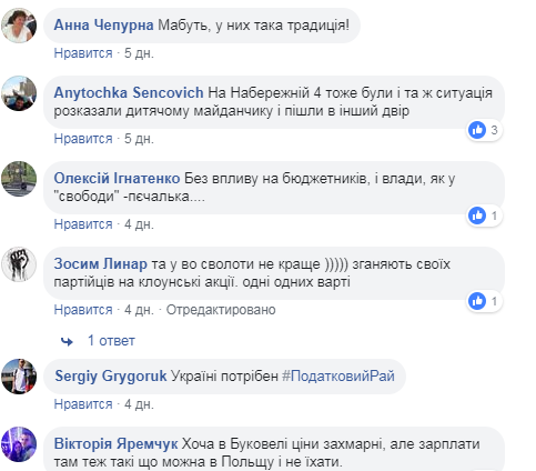 "Сам п'ю, сам гуляю!" В Івано-Франківську висміяли "людні" мітинги за кандидата в президенти