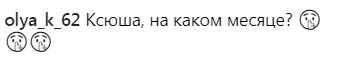 "Від кого дитина?" Ксенію Собчак запідозрили у вагітності