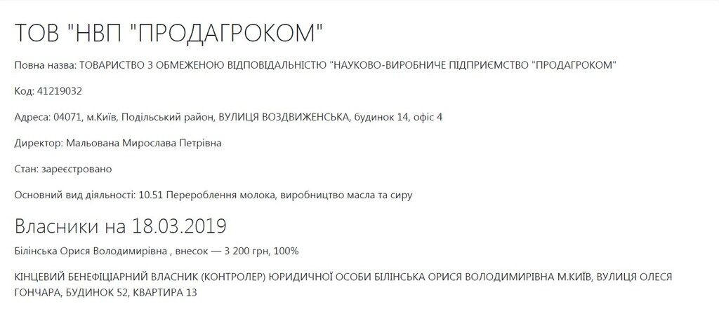 "Нелюди!" Под Киевом разгорелся скандал из-за питания школьников