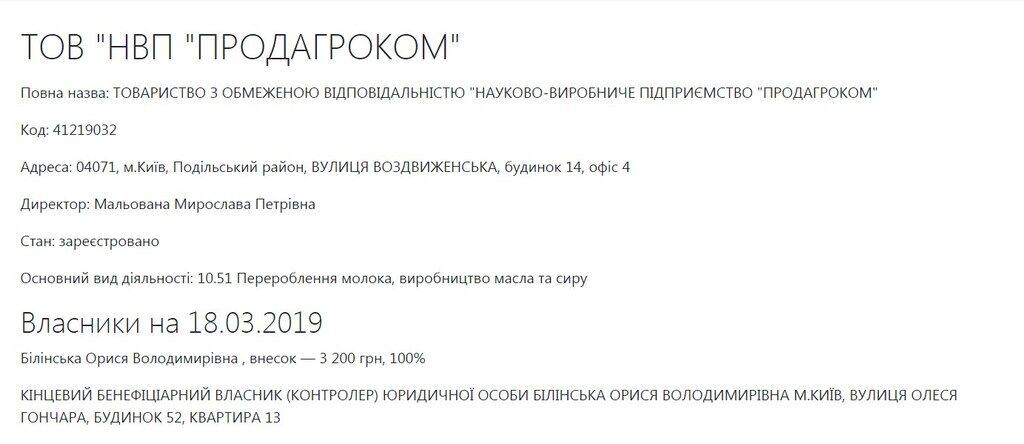 "Нелюди!" Під Києвом розгорівся скандал через харчування школярів