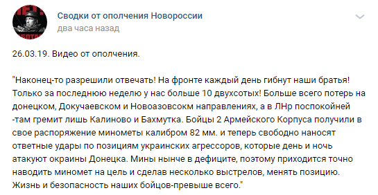 "Больше 10 двухсотых!" Террористы пожаловались на массовую гибель "братьев"