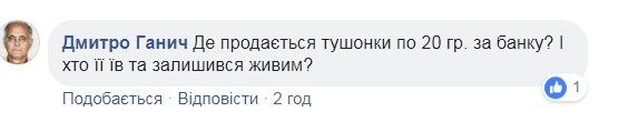 "Нелюди!" Під Києвом розгорівся скандал через харчування школярів