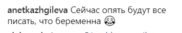 "Від кого дитина?" Ксенію Собчак запідозрили у вагітності