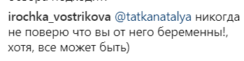 "Від кого дитина?" Ксенію Собчак запідозрили у вагітності