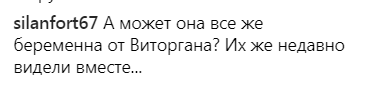 "Від кого дитина?" Ксенію Собчак запідозрили у вагітності