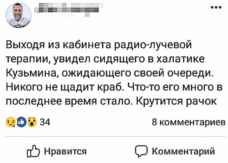 "Никого не щадит..."  СМИ сообщили о страшной болезни экс-любовника Пугачевой Кузьмина