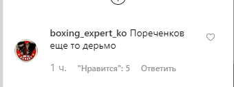 Повєткін похвалився фото в обнімку з фанатом "ДНР" Пореченковим