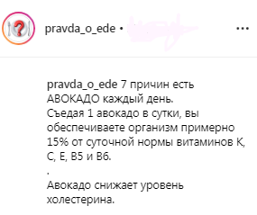 Допоможе схуднути: названо 7 причин їсти авокадо